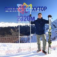 Дмитрий Бицак